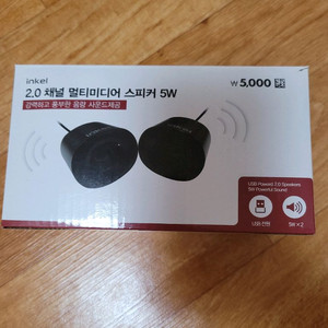 스피커