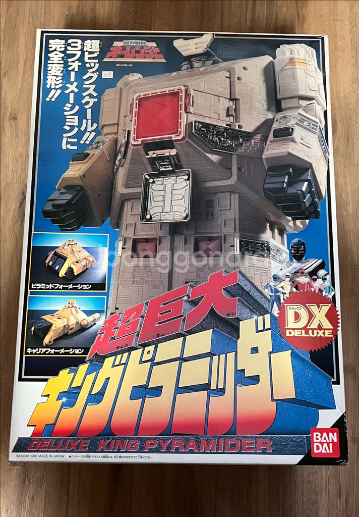 파워레인저 지오 초력전대 오렌쟈 DX 킹피라미다--0