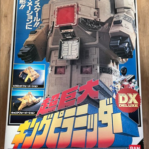 파워레인저 지오 초력전대 오렌쟈 DX 킹피라미다