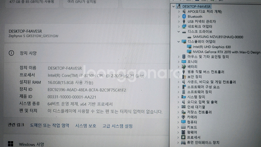아수스 제피러스S 울트라 슬림 게이밍/RTX2070--8