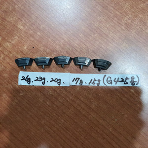 PING핑 G425 무게추(드라이버용)개당가격(일괄절충