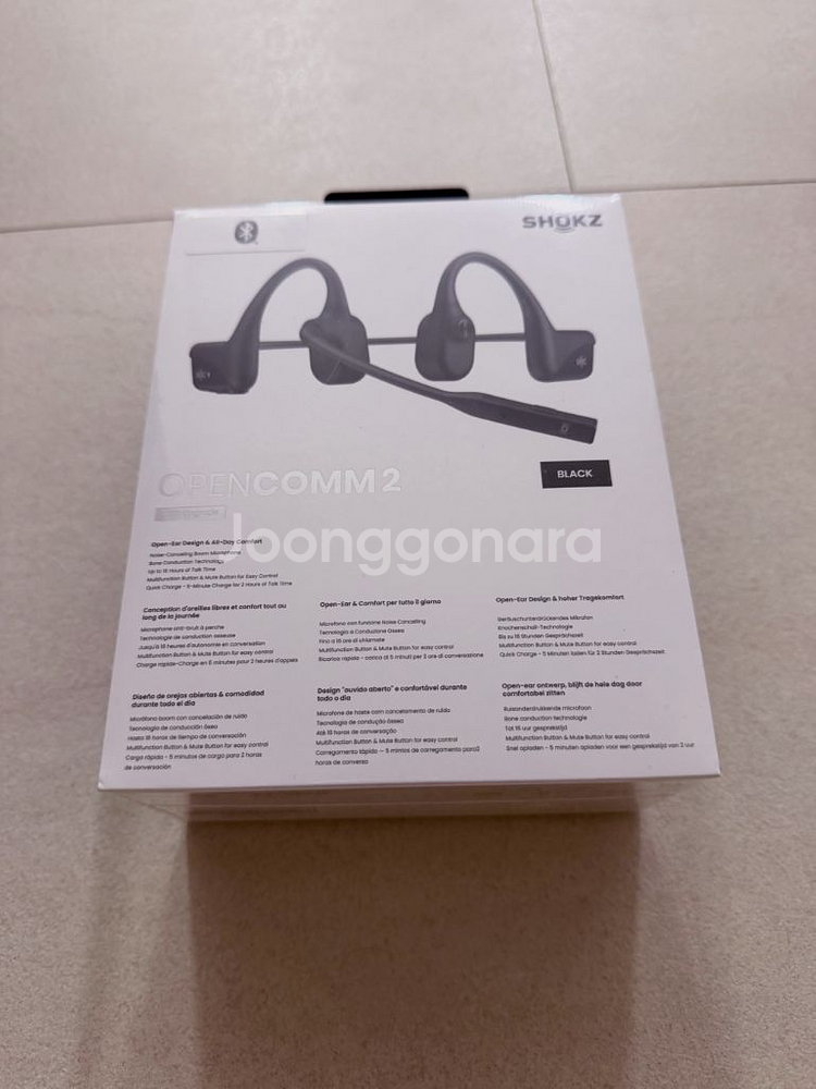 샥즈 오픈컴2 골전도 헤드셋 새상품(미개봉)--1