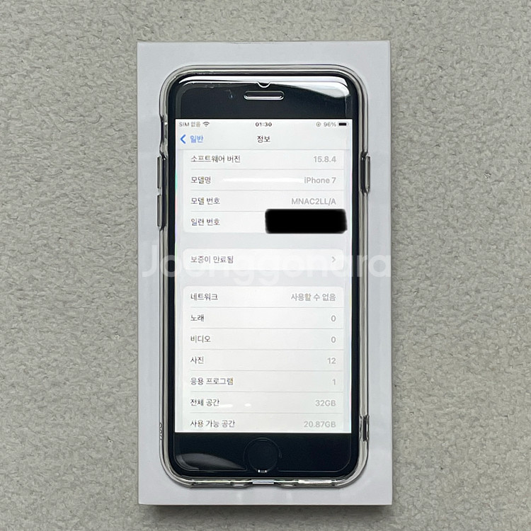아이폰7 매트블랙 32기가 미국판 순정폰--1