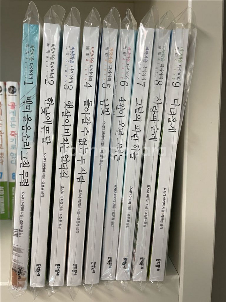 바닷마을 다이어리 1~9권 전권 판매(요시다 아키미)--0