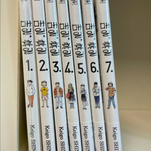 (미개봉)매일 휴일 1~7권 판매(신조 케이고)