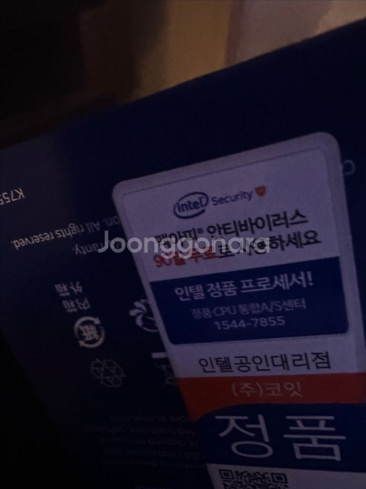 i9-10900k 팝니다! (풀박스, 제가 직접구매)--1