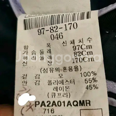 46,82) 빨질레리 네이비 울 슈트 셋업 정장블레이저--4