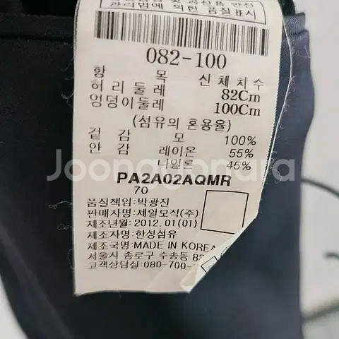 46,82) 빨질레리 네이비 울 슈트 셋업 정장블레이저--9