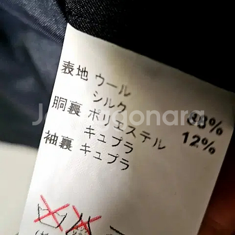 46) 랑방 남성 네이비 정장 셋업 슈트 블레이저 자켓--9