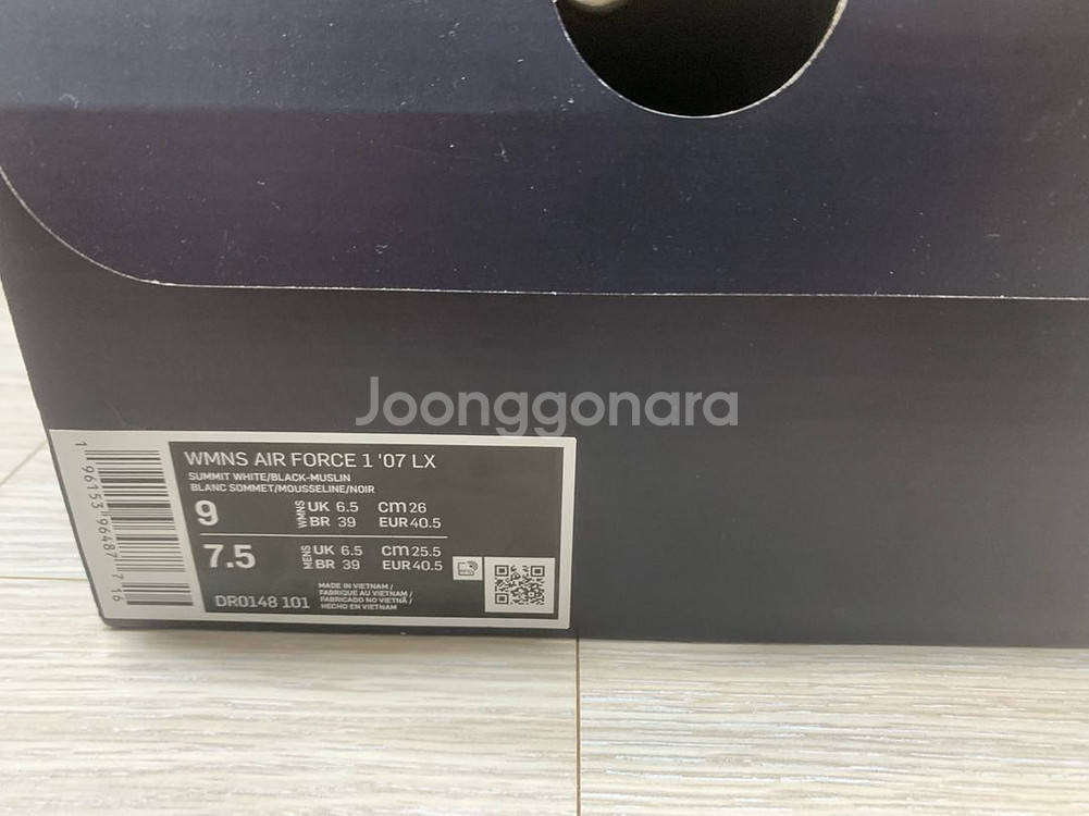 나이키 에어포스1 lx 07 255--5
