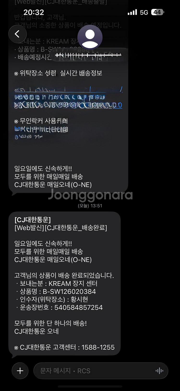(새상품) 아크테릭스 베타 바람막이--2