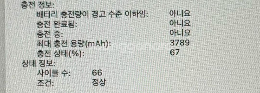 맥북 에어 13인치 2020 i5--3