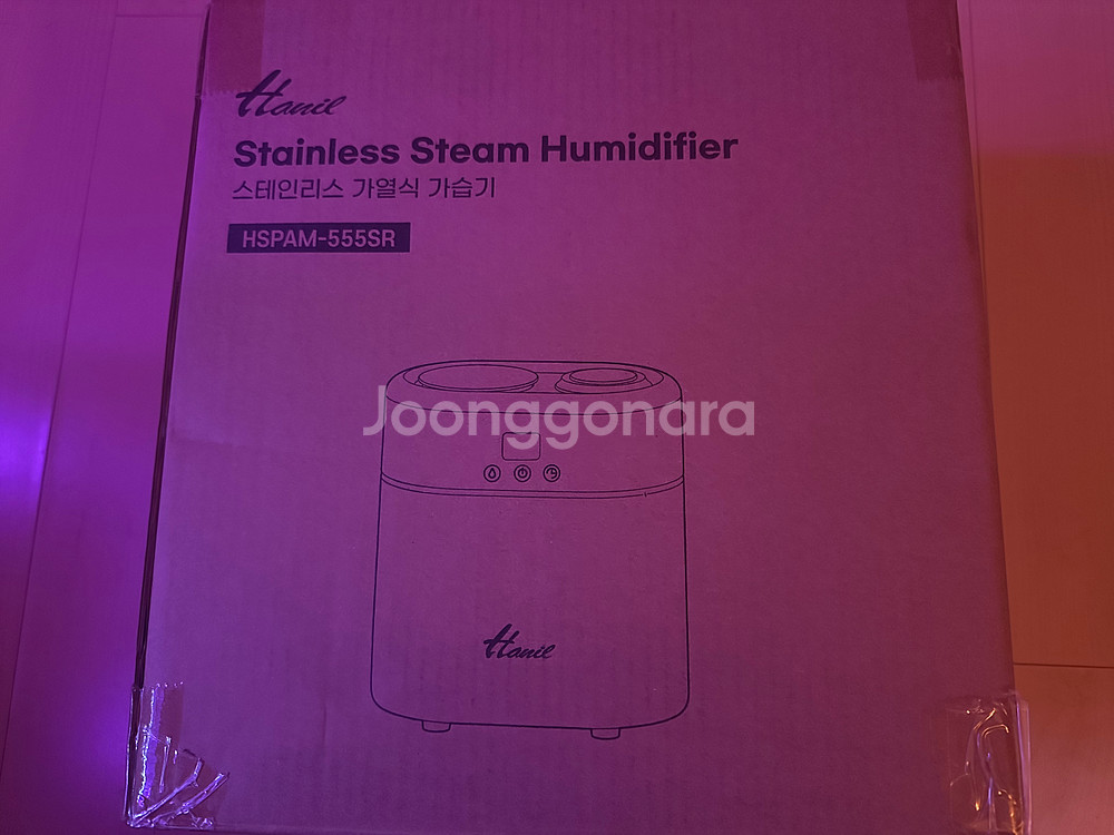 한일 가열식 가습기 새상품 저렴하게 팝니다.--0