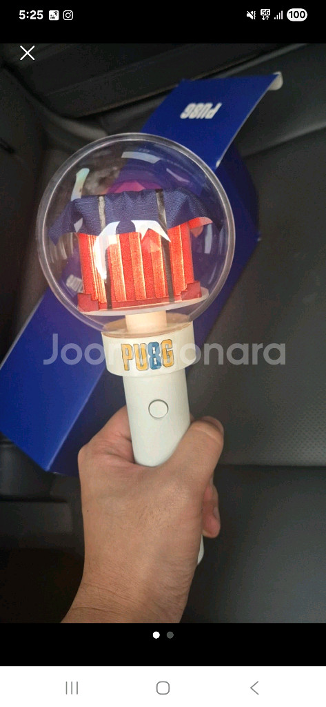 배틀그라운드 응원봉 배그 응원봉--0
