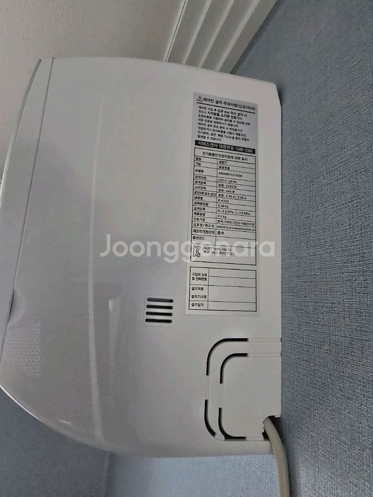 LG 휘센 에어컨 2in1 +삼성벽걸이에어컨팝니다 상태--4