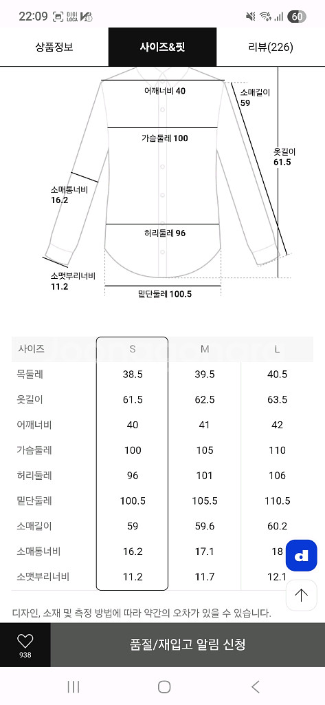 [새상품]빈폴레이디스 린넨 깅엄 체크 블루 셔츠 팝니다--2