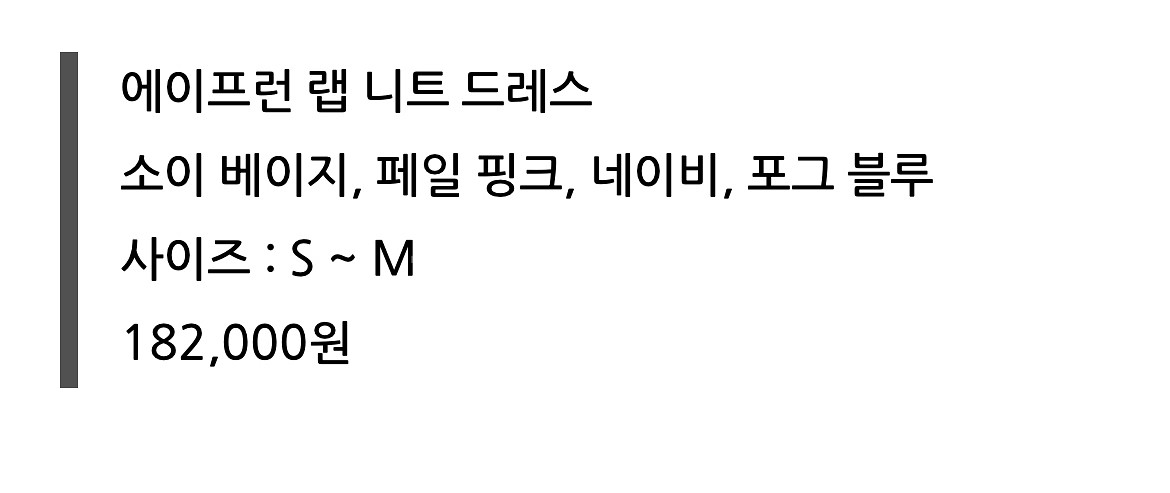 시에 에이프런 니트원피스--1