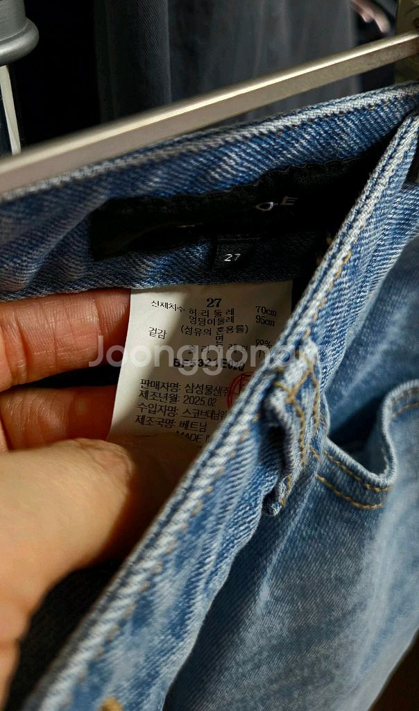 [새상품] 빈폴레이디스 청바지팝니다. (Size 27)--2