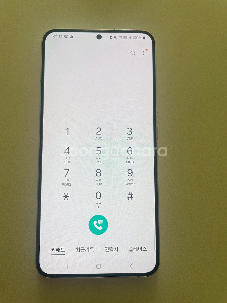 갤럭시s22 플러스--2