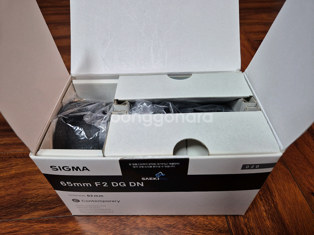소니용 시그마 65mm f2 dg dn (무상 남음)--0