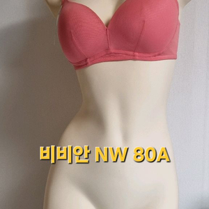 여성 속옷 브래지어 80사이즈 개당가격