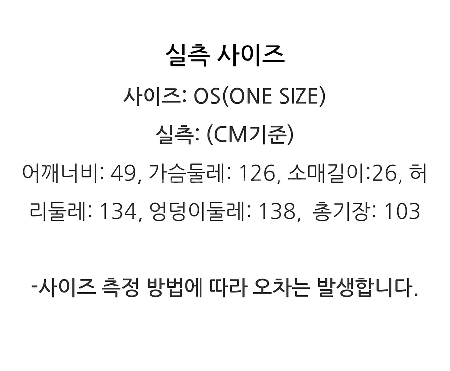스튜디오톰보이 오버핏 원피스--2