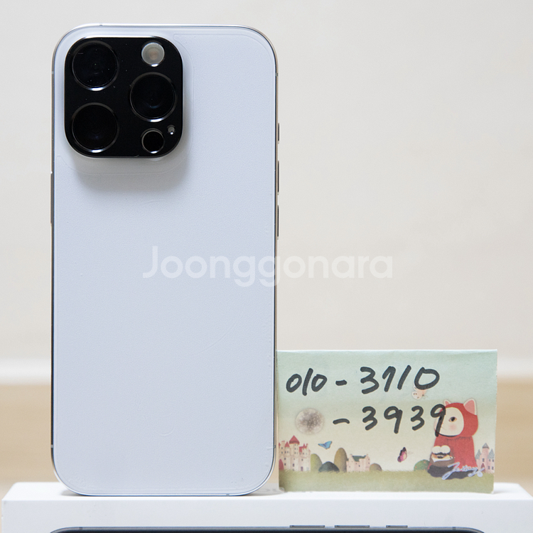 홍콩판 아이폰16프로 화이트 128GB 팝니다. (카--3