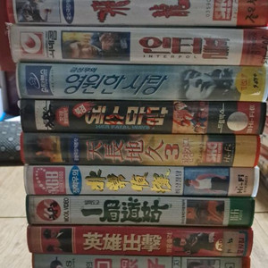 홍콩 영화 비디오테이프 2만원