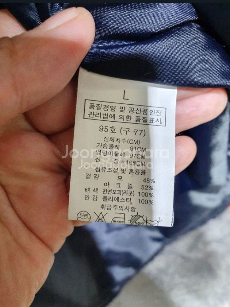 디데무 부클 후드 울 하프코트 ~77--3