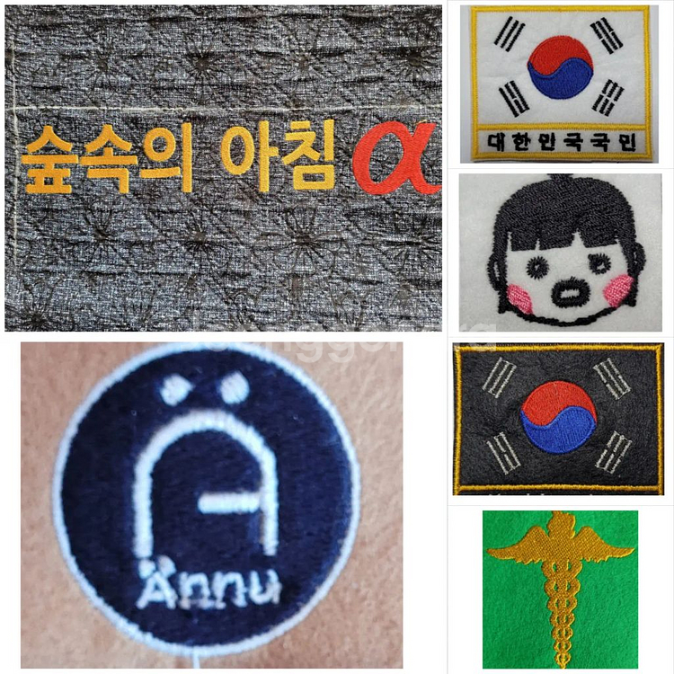 컴퓨터자수 명찰(색상별) 와팬 주문제작--6