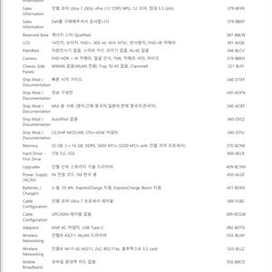 델 노트북 pro 14plus [PB14250]