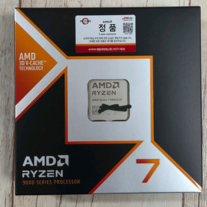 9800X3D 정품 미개봉 팝니다 (김해직거래가능)