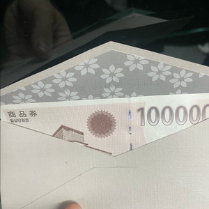 신세계 상품권 10만원권