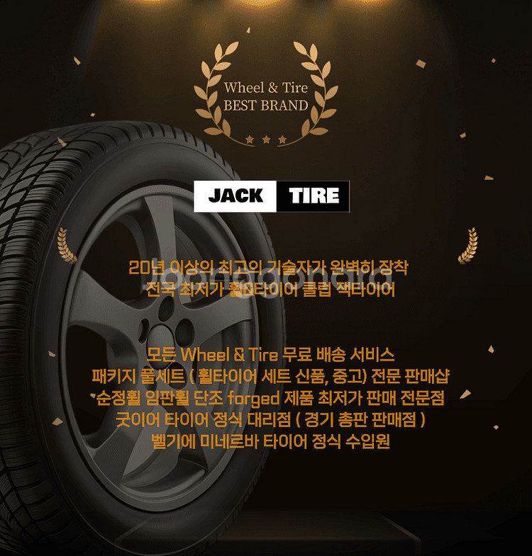 미네르바 프리미엄 275/35-21 신품타이어--3