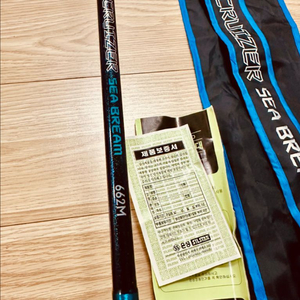 [은성] 크루져 SeaBream 662M