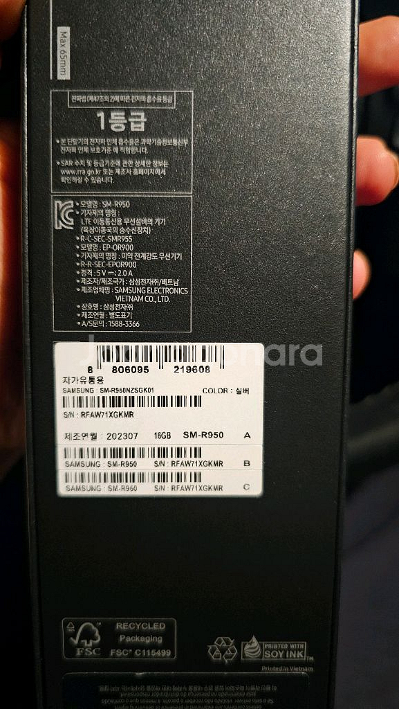 갤럭시워치6 클래식 골프에디션 43mm, S급--4