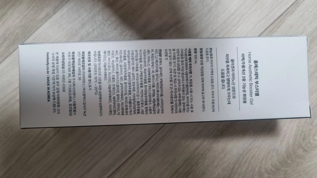 (새상품) 혼바디 빅 롤러 EMS 경락 디바이스 이미지