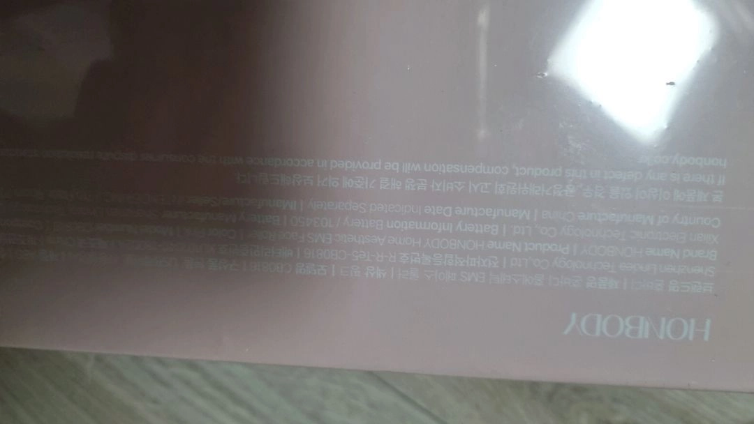 (새상품) 혼바디 빅 롤러 EMS 경락 디바이스 이미지