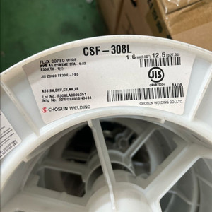 용접용 와이어 싸게 판매합니다!