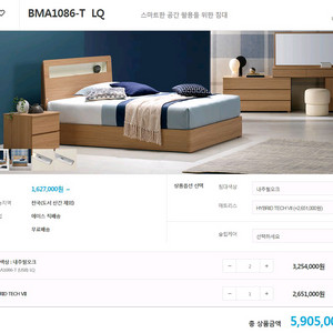에이스침대 퀸 LQ 하이브리드테크-7() 투매트리스