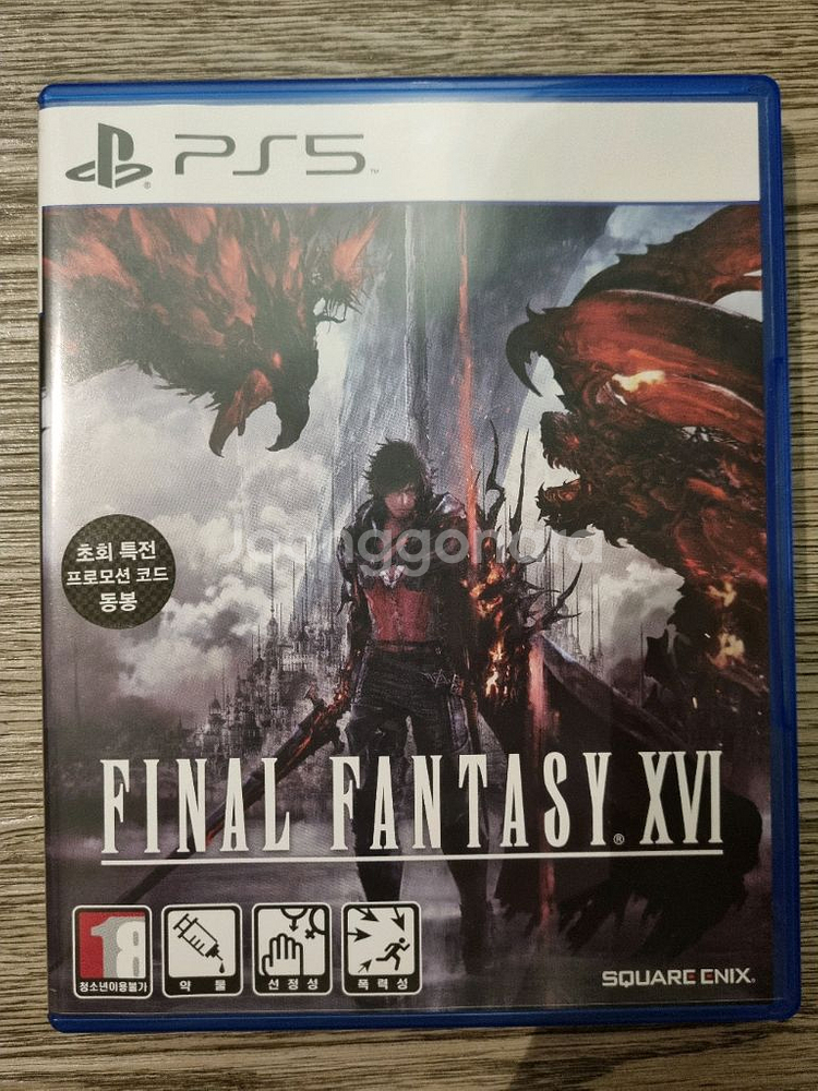 PS5 플스5 파이널판타지16--0