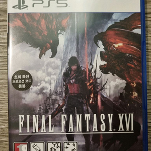 PS5 플스5 파이널판타지16