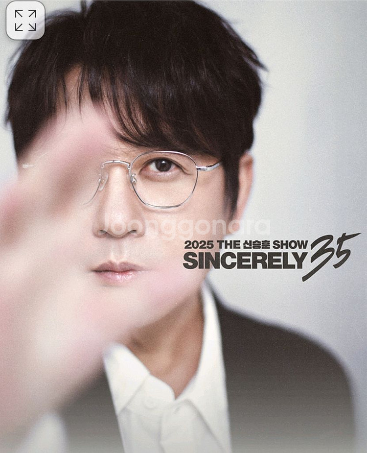 신승훈 부산 콘서트 앞구역 팔아요--0