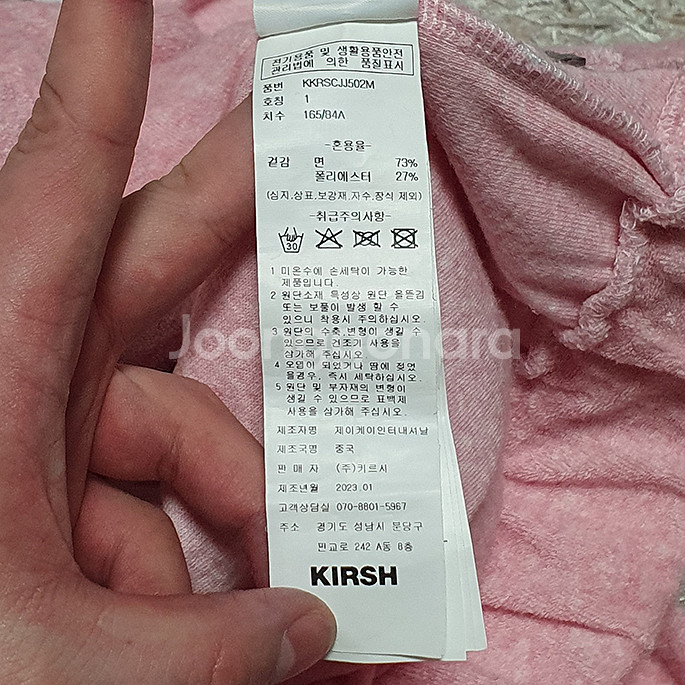 1)키르시 체리 크롭 테리 후디 집업 셋업--4