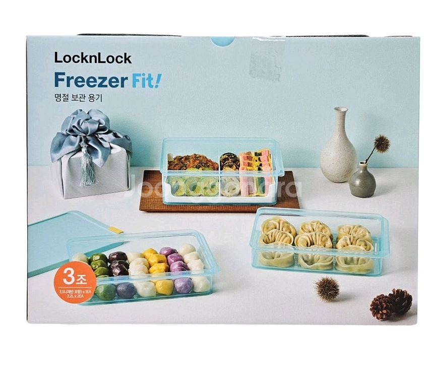 락앤락 프리저핏 명절용기--1