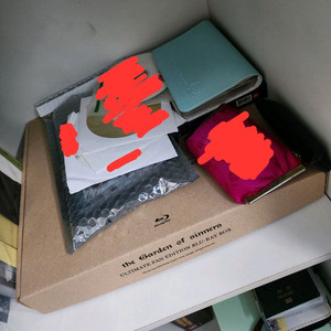 공의 경계 UFE + 미래복음