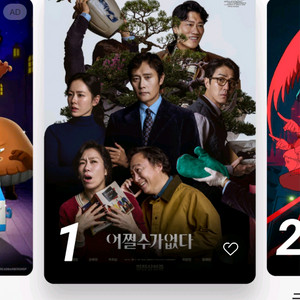 CGV 일반관 1인 팝니다. 1인 8000원