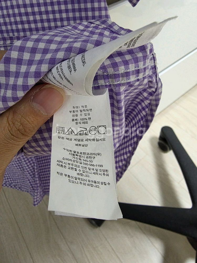 폴로 반팔 깅엄체크 셔츠 L/G--3