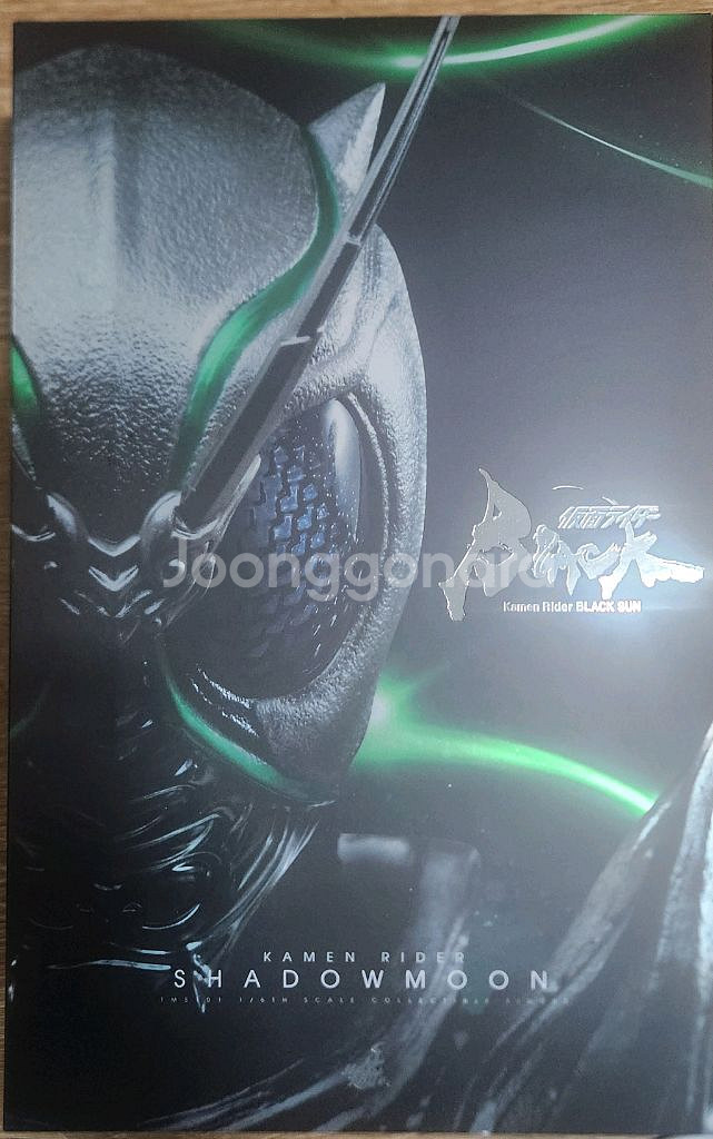 핫토이 가면라이더 쉐도우문 판매--2