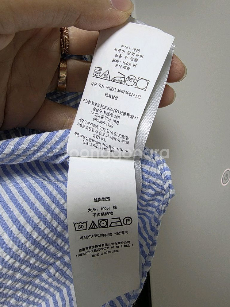 폴로 랄프로렌 셔츠 L/G--3